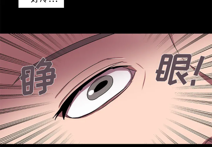 成人竞技场 第16章 第3页