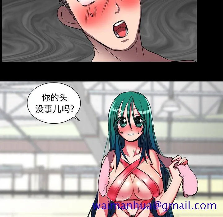 成人竞技场 第16章 第11页