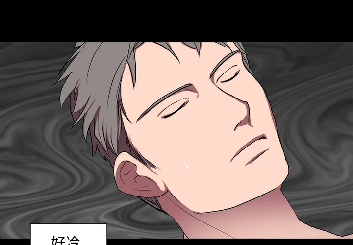 成人竞技场 第16章 第2页