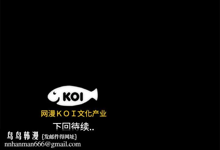 成人竞技场 第16章 第45页