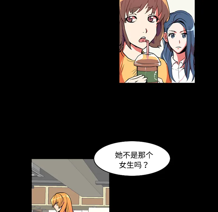 成人竞技场 第1章 第5页