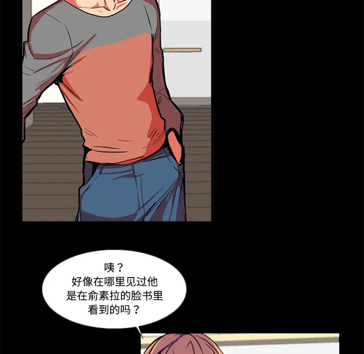 成人竞技场 第1章 第17页