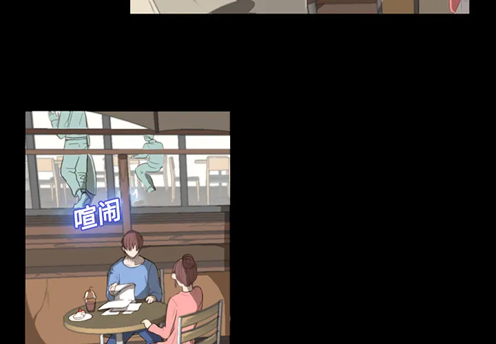 成人竞技场 第1章 第2页