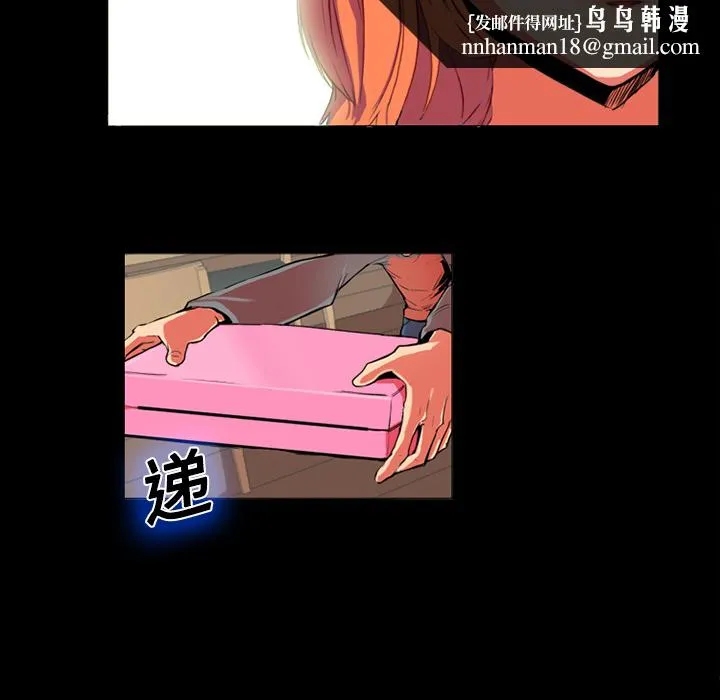 成人竞技场 第1章 第24页