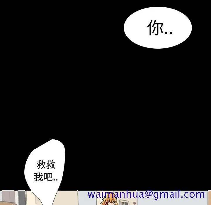成人竞技场 第1章 第21页