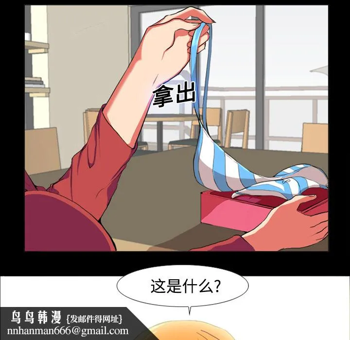 成人竞技场 第1章 第25页