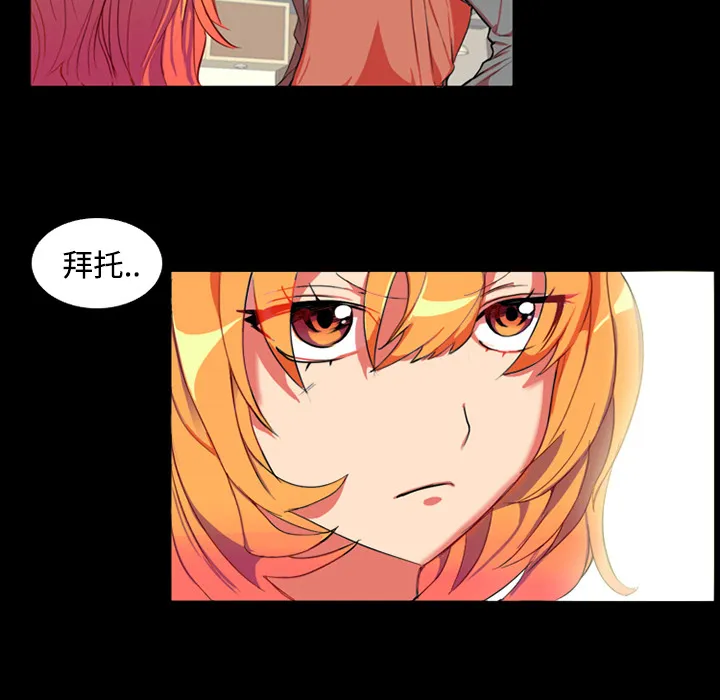 成人竞技场 第1章 第20页