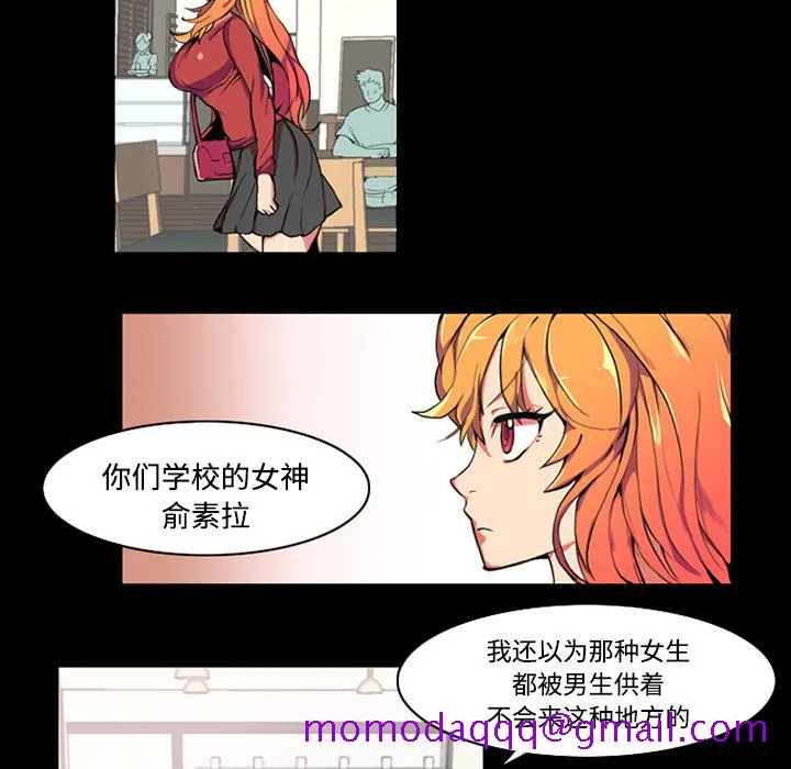 成人竞技场 第1章 第6页
