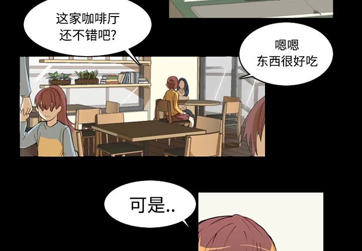 成人竞技场 第1章 第4页