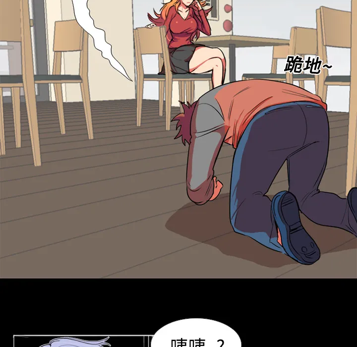 成人竞技场 第1章 第22页
