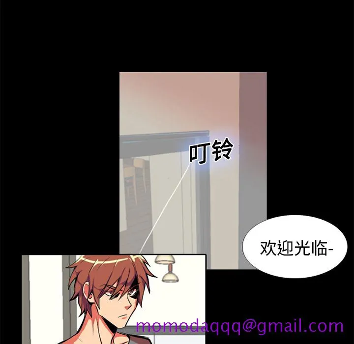 成人竞技场 第1章 第16页