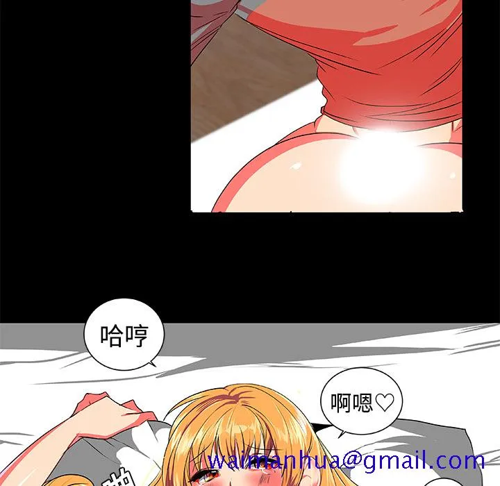 成人竞技场 第3章 第41页