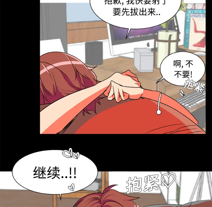 成人竞技场 第3章 第37页