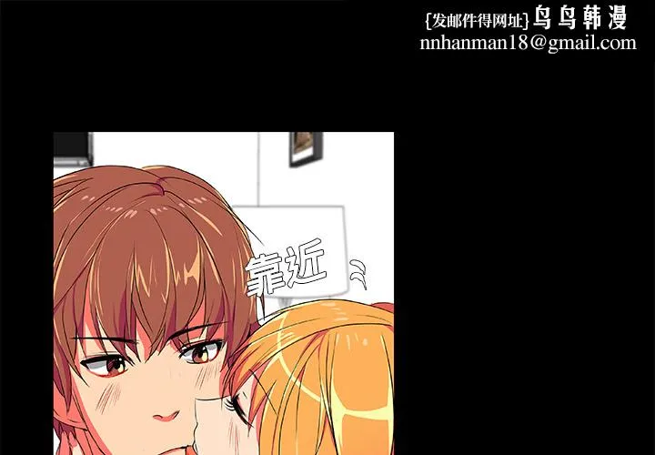 成人竞技场 第3章 第1页