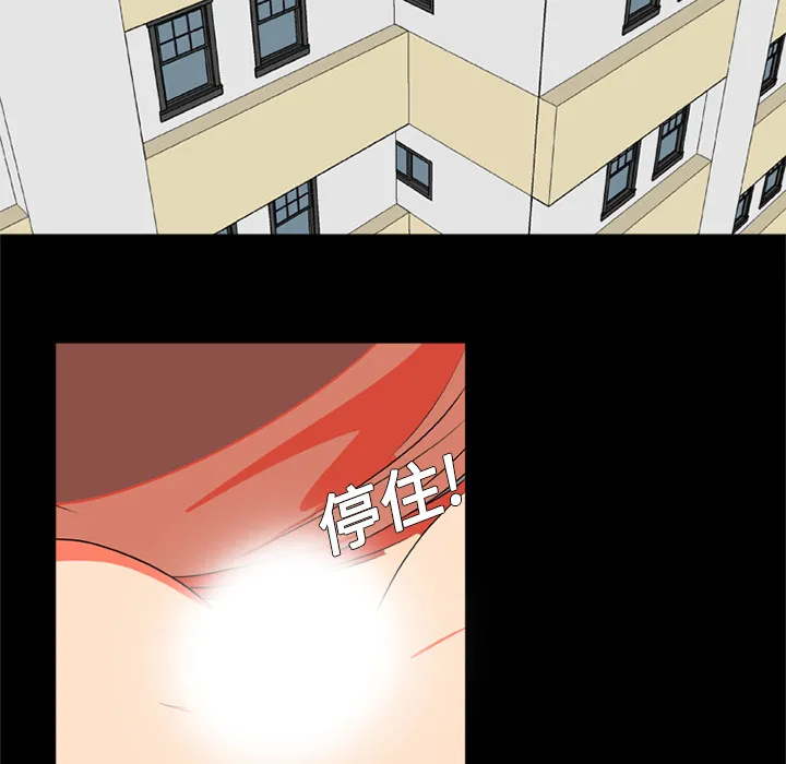 成人竞技场 第3章 第39页