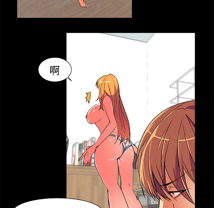 成人竞技场 第3章 第49页