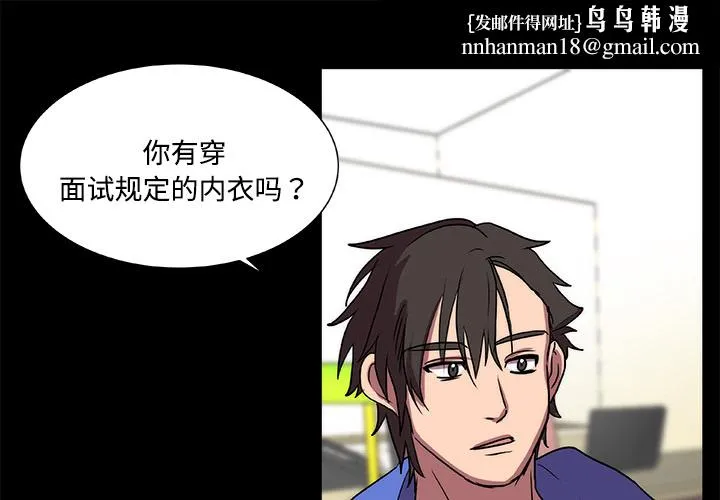 成人竞技场 第17章 第1页