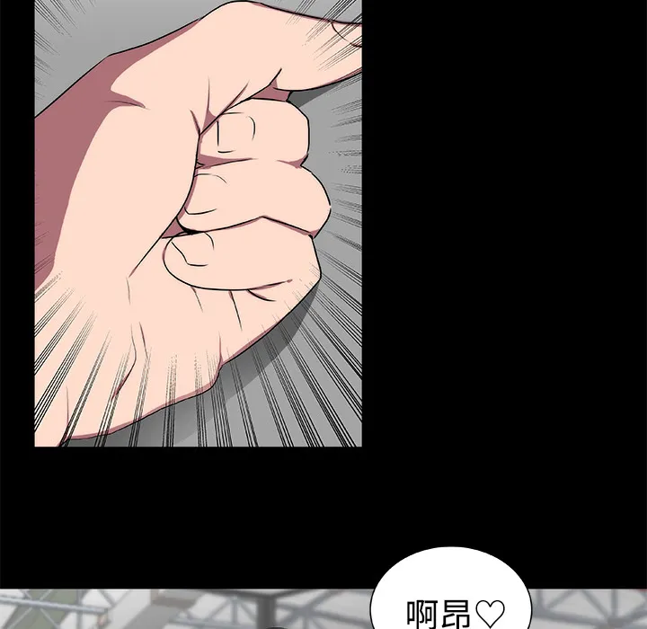 成人竞技场 第17章 第37页
