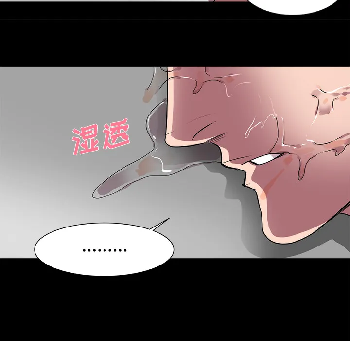 成人竞技场 第17章 第35页