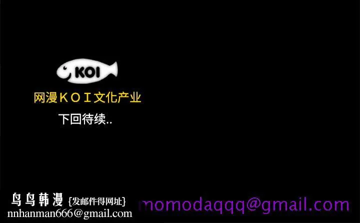 成人竞技场 第17章 第46页