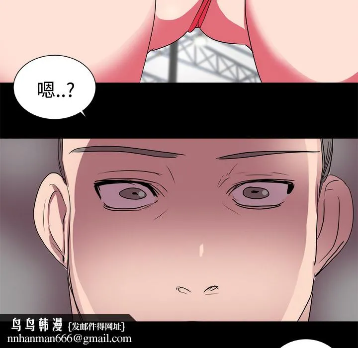 成人竞技场 第17章 第25页