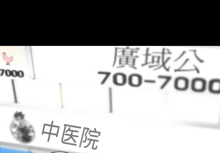 成人竞技场 第17章 第4页