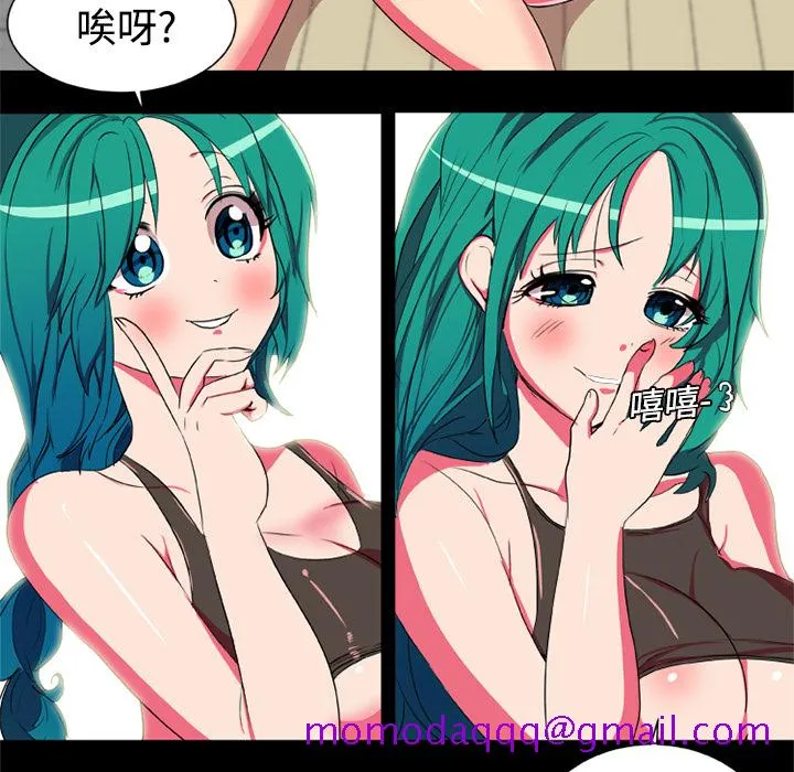 成人竞技场 第4章 第36页