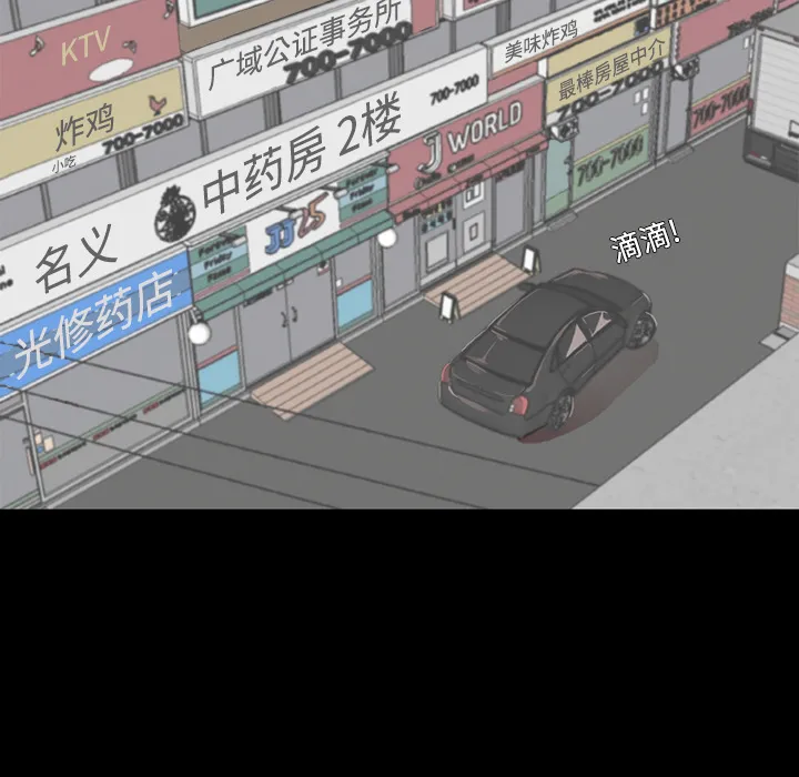 成人竞技场 第4章 第5页