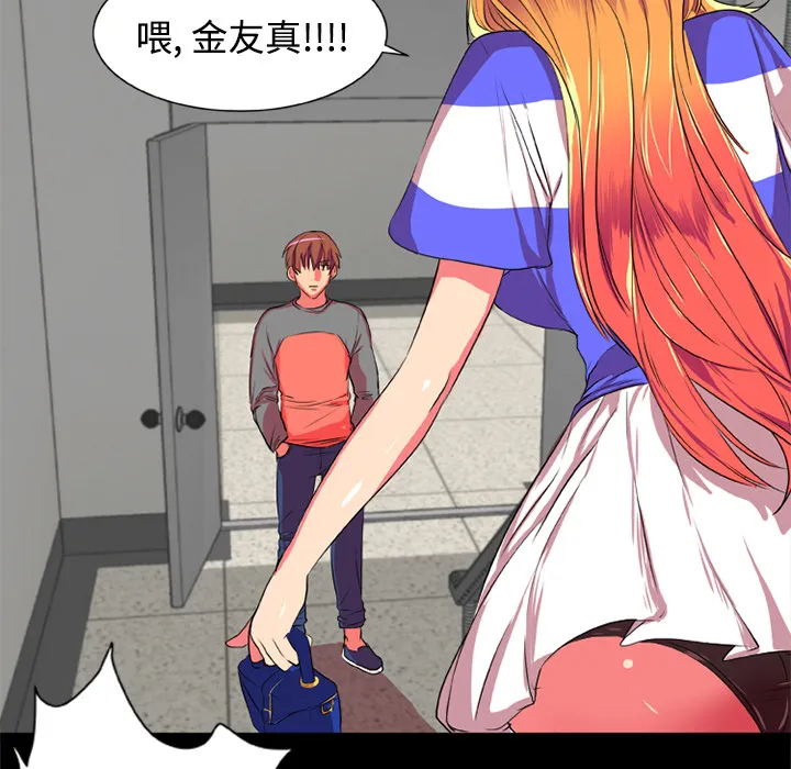 成人竞技场 第4章 第15页