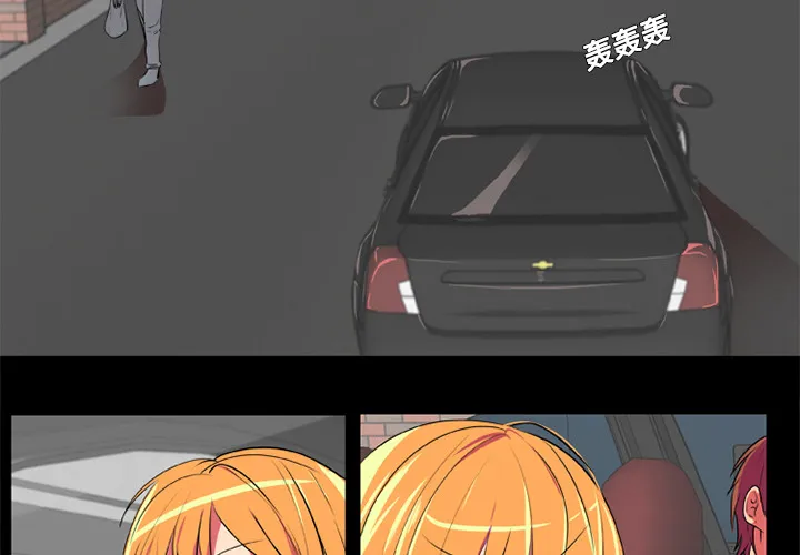 成人竞技场 第4章 第2页