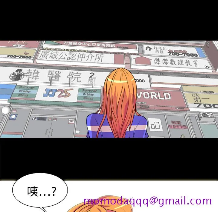 成人竞技场 第4章 第6页