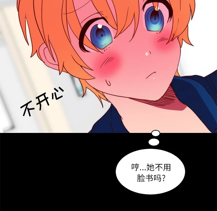 成人竞技场 第22章 第49页