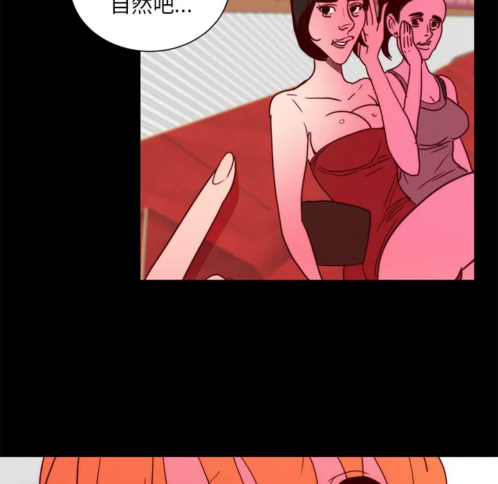 成人竞技场 第22章 第48页