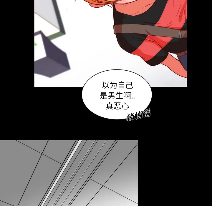 成人竞技场 第22章 第8页