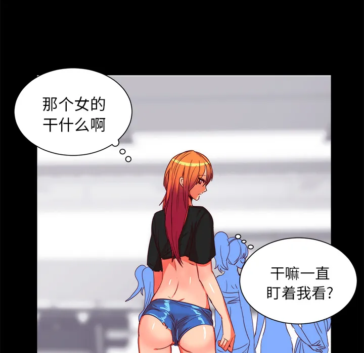 成人竞技场 第22章 第20页