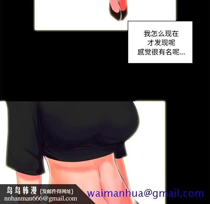 成人竞技场 第22章 第31页