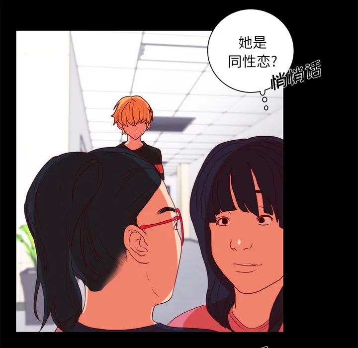 成人竞技场 第22章 第5页