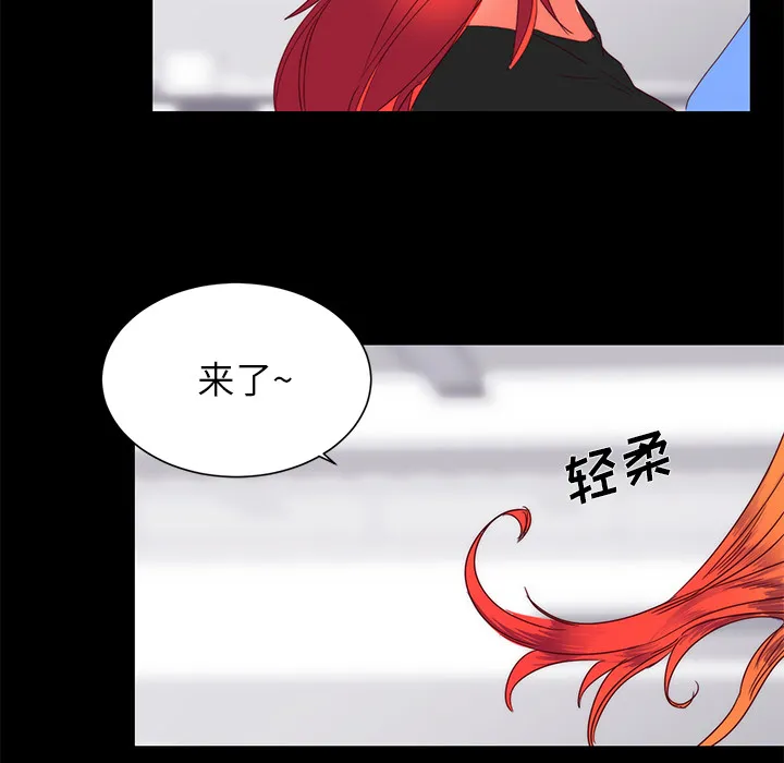成人竞技场 第22章 第22页