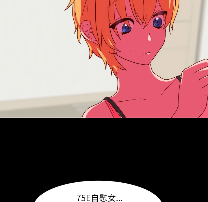 成人竞技场 第22章 第54页