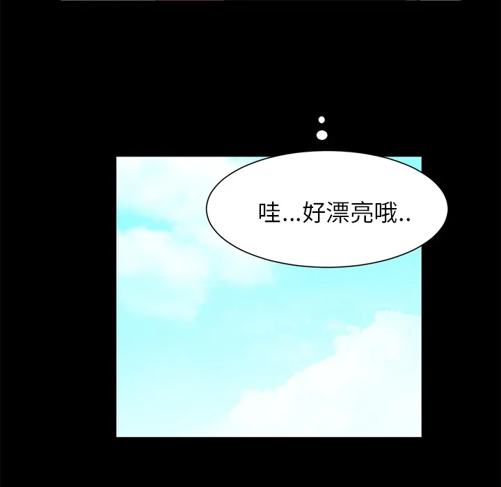 成人竞技场 第22章 第25页