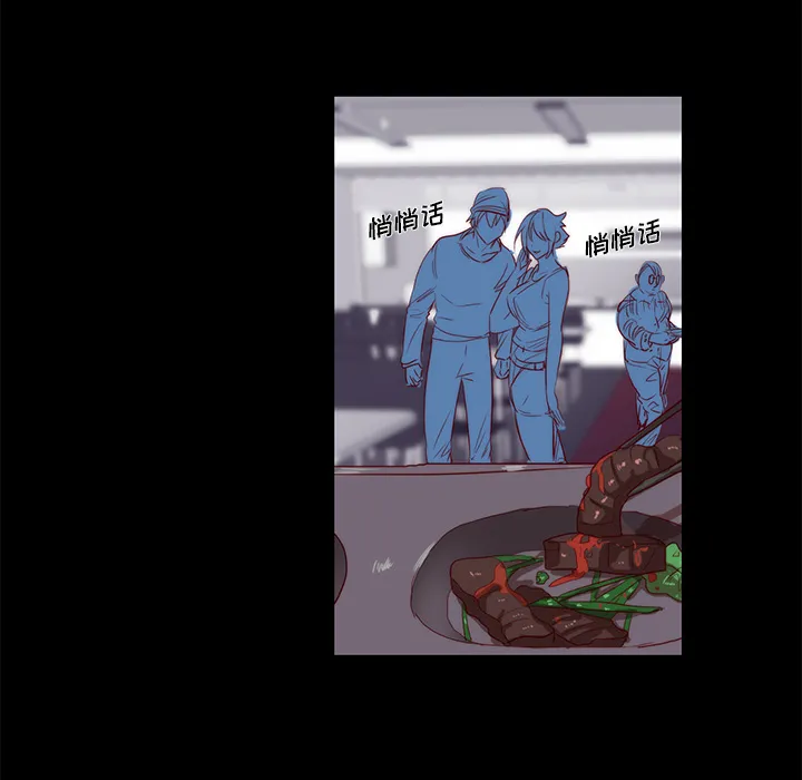 成人竞技场 第22章 第13页