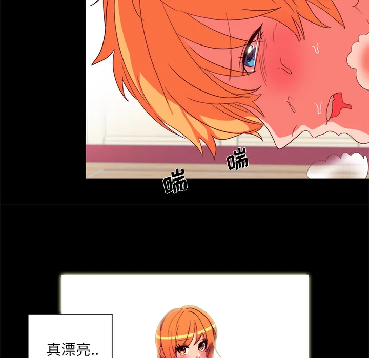 成人竞技场 第22章 第29页