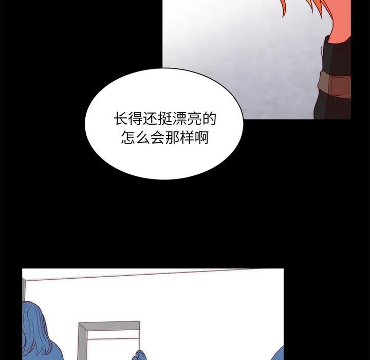 成人竞技场 第22章 第10页
