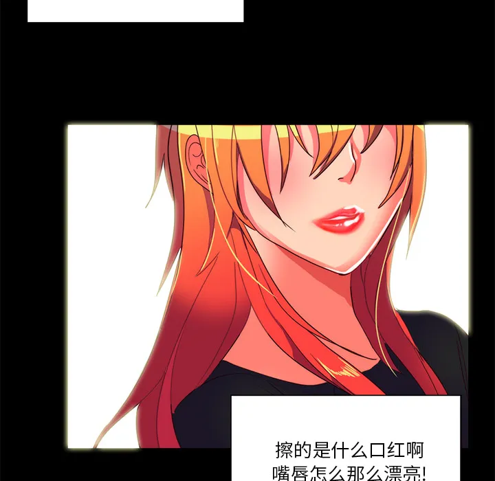 成人竞技场 第22章 第37页