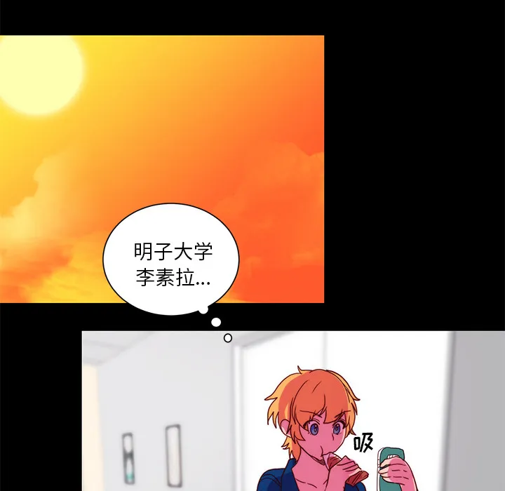 成人竞技场 第22章 第45页