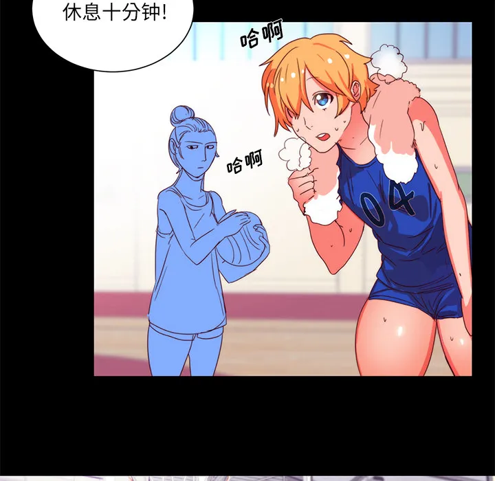 成人竞技场 第22章 第27页