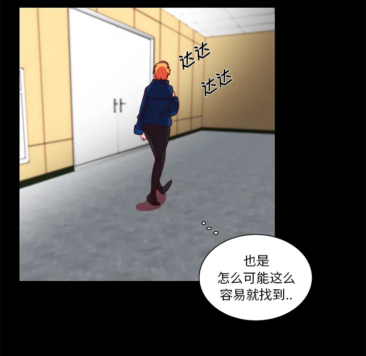 成人竞技场 第22章 第50页