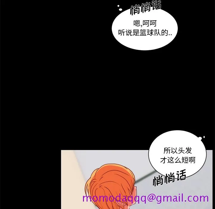 成人竞技场 第22章 第6页