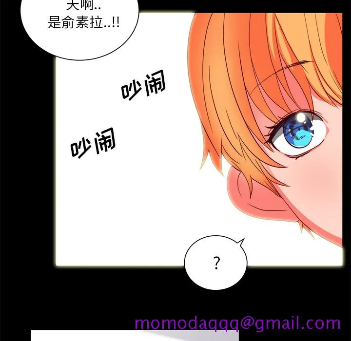 成人竞技场 第22章 第16页