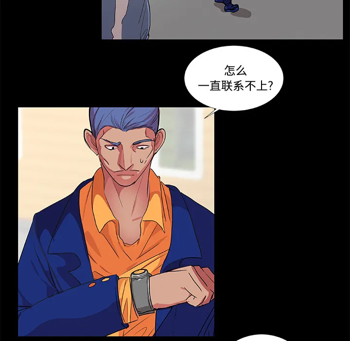 成人竞技场 第20章 第14页